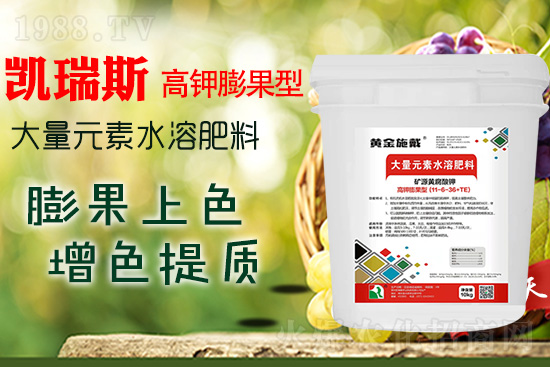     促進(jìn)作物膨果上色，這個(gè)配方準(zhǔn)沒(méi)錯(cuò)，膨大快提質(zhì)增產(chǎn)！