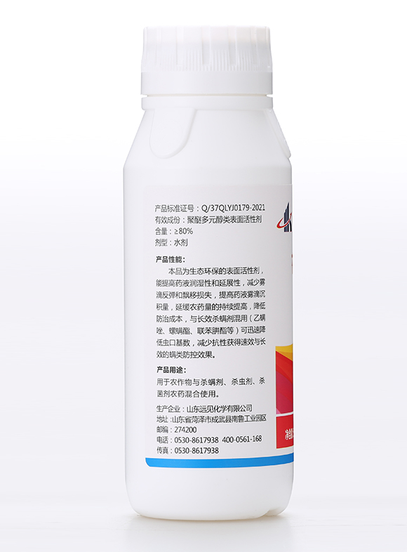 花田喜-有機化工廠3