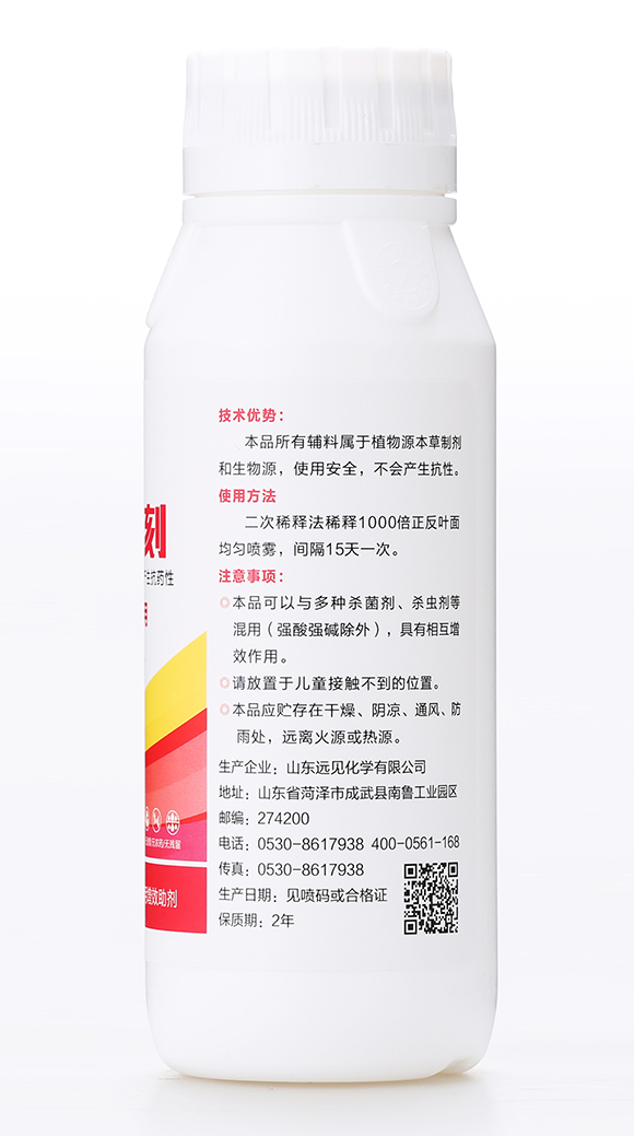 潰立刻(潰瘍專用)-有機化工廠4