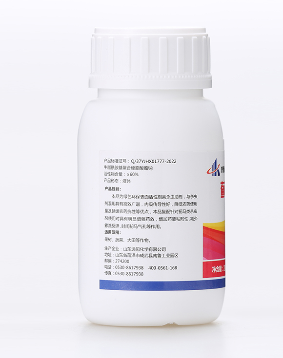 薊立刻-有機(jī)化工廠3