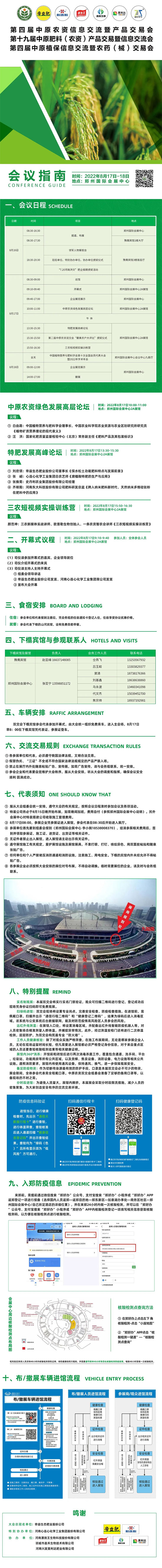 �r(n��ng)�Y��