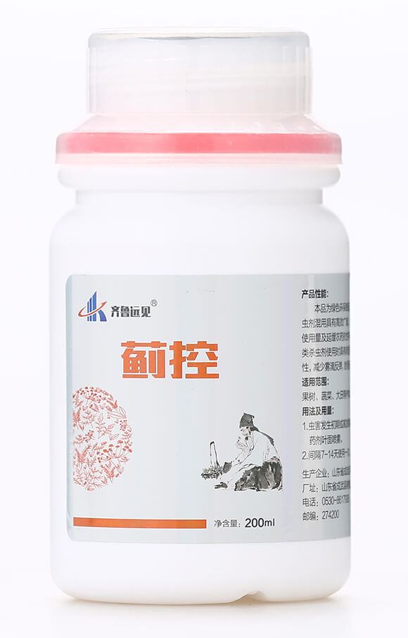 薊控(200ml)-齊魯遠見-有機化工廠5