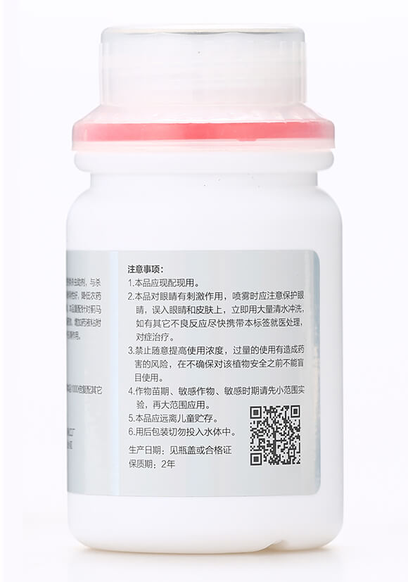 薊控(200ml)-齊魯遠見-有機化工廠7