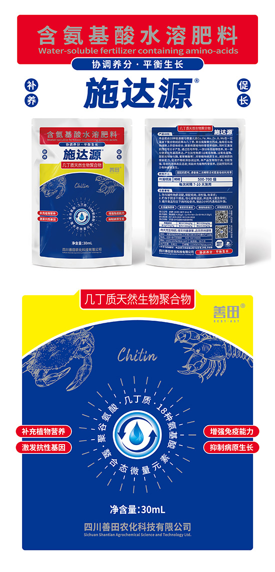 ��������ˮ�ܷ���-ʩ�_Դ-����