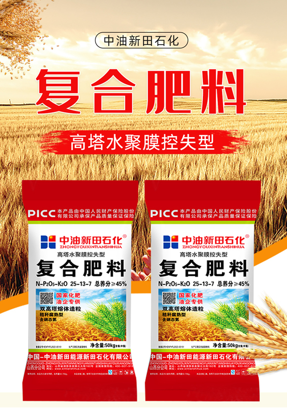 ����ˮ��Ĥ��ʧ�͏�(f��)�Ϸ���-����ʯ��_01