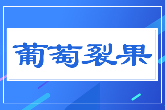 �����ѹ�