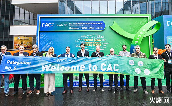 2026�Ϻ�CAC�r(n��ng)��չ��(gu��)�Hʢ��(hu��)�����Ƽ���