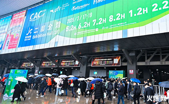 2026�Ϻ�CAC�r(n��ng)��չ��(gu��)�Hʢ��(hu��)�����Ƽ���