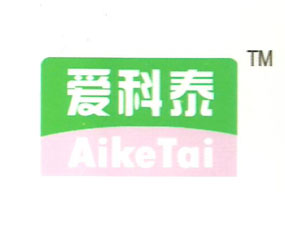 ɽ�|�۹�ۿ�̩�r(n��ng)�I(y��)���g(sh��)���޹�˾