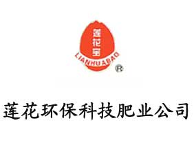 ����ɏ���h(hu��n)���Ƽ��ʘI(y��)���޹�˾