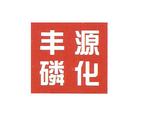 �������SԴ�׻�����؟�ι�˾