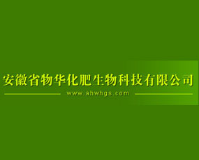 ����ʡ���A��������Ƽ����޹�˾