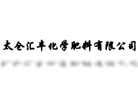 ̫�}�R�S���W(xu��)�������޹�˾