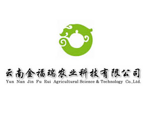 云南金福瑞農(nóng)業(yè)科技有限公司