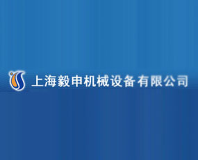 �Ϻ�����C(j��)е�O(sh��)�����޹�˾