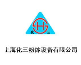 �Ϻ��������w�O(sh��)�����޹�˾