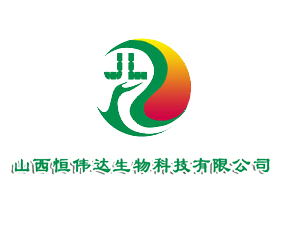 山西恒偉達(dá)生物科技有限公司