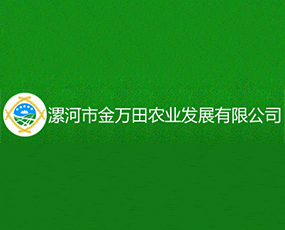 ����н��f���r(n��ng)�I(y��)�l(f��)չ���޹�˾