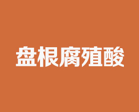 �½��P(p��n)����ֳ�����޹�˾