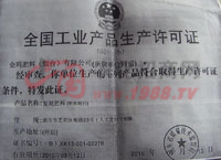 ���I(y��)�aƷ���a�S���C