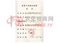 ��I(y��)�a(ch��n)Ʒ��(zh��)�И�(bi��o)��(zh��n)�C��(sh��)