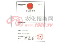 �̘�ע���C