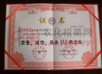 �|(zh��)�����\�š�����(w��)AAA����I(y��)