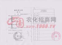 ���յ�ӛ�C