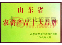 �s�u�C����ɽ�|ʮ���r(n��ng)�YƷ�ƣ�