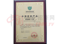 ��(y��u)�|�a(ch��n)Ʒ