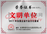 �s�u(y��)�C��(sh��)