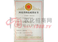 �ӱ�ʡ�Ƽ��ɹ��C��