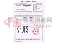 ע��(c��)��Ո(q��ng)����֪ͨ��(sh��)