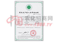 �ЙC���a(ch��n)Ͷ��Ʒ�u���C��