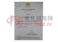 ��˾ע��(c��)�C��