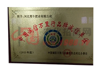 �\(ch��ng)���f(w��n)����Ʒ���\(ch��ng)�ņ�λ