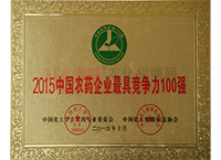 2015���rˎ��I(y��)������100��