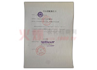 �̘��ڙ�(qu��n)ί�Е�