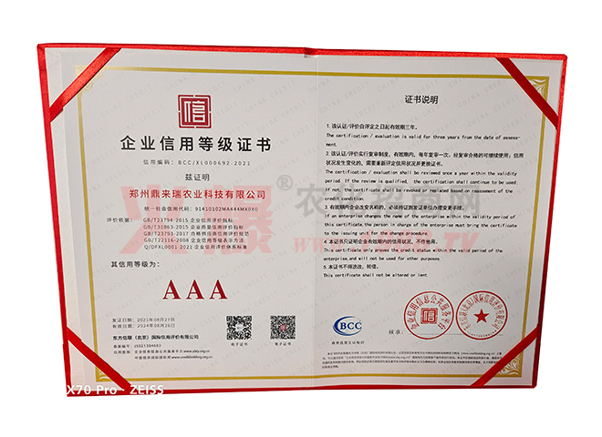 ��I(y��)���õȼ�AAA�C��