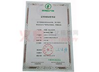 �C���̘�(bi��o)ʹ���C