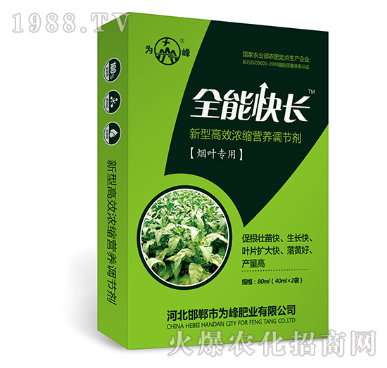 ȫ�ܿ��L�����~���ã�-���͸�Ч��s�I�B(y��ng)�{��(ji��)��-���