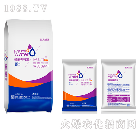 ������}��15-5-35+20-�������Q(m��o)