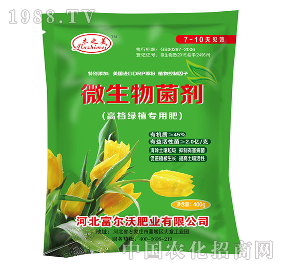 ΢�������-�ߙn�Gֲ��(zhu��n)�÷�-������