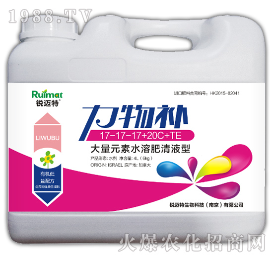 �����a�ЙCƽ��Һ��17-17-17+20C+TE-�J�~��