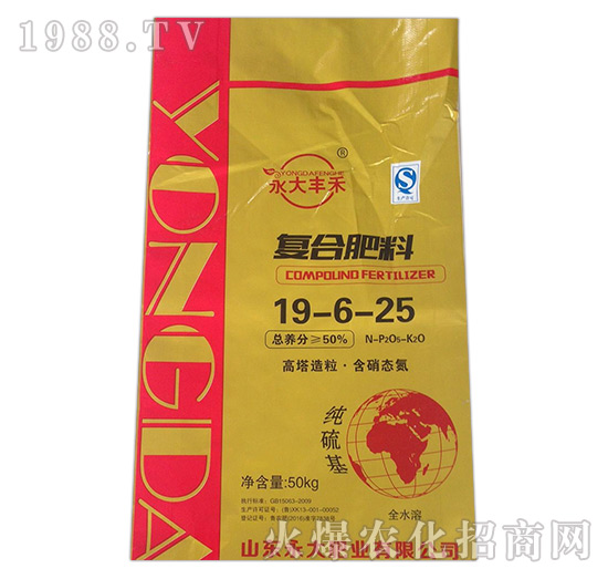 ��(f��)�Ϸ���19-6-25-����Դ