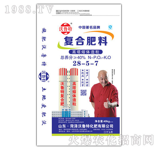 ���������؏ͺϷ���28-5-7-������