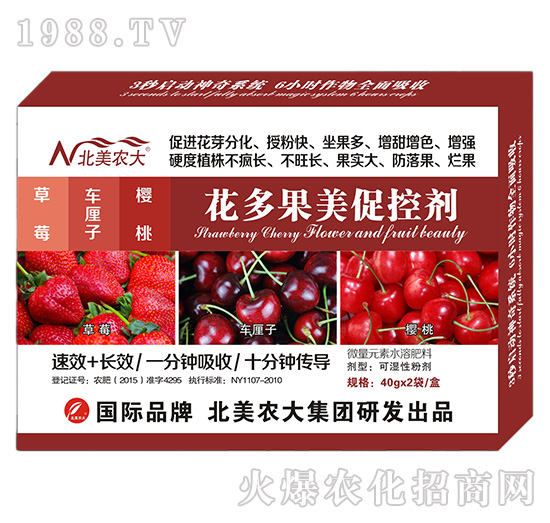 ��ݮ��܇���ӡ����һ�������ٿ؄�-�����r��