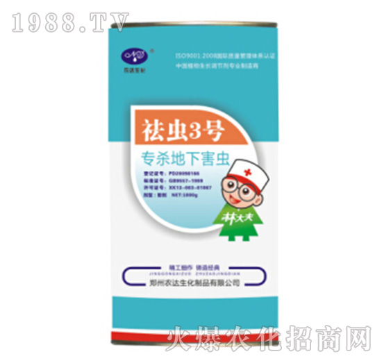 ���x(ch��ng)3̖(h��o)����(zhu��n)�����º��x(ch��ng)��-�r(n��ng)�_(d��)����