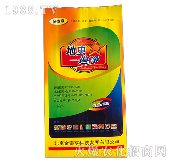 ���xһ���-��̩��