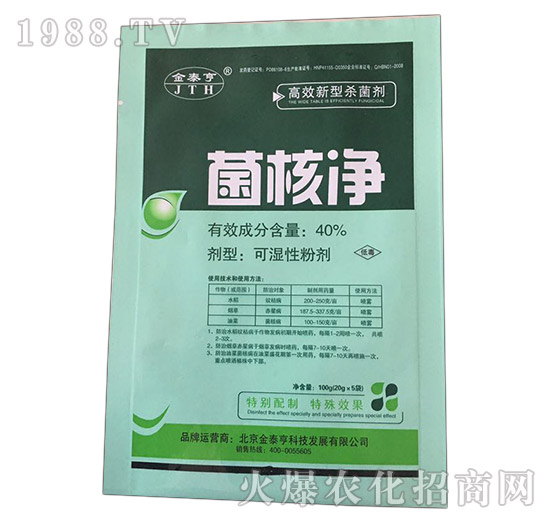 40%���˃�����ù�������˲����ã�-��̩��